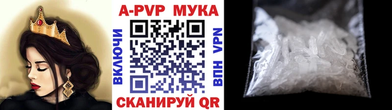 Альфа ПВП СК КРИС  omg рабочий сайт  Чусовой 