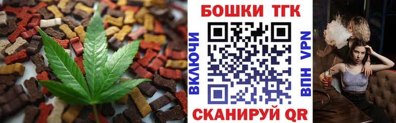 Cannafood конопля Чусовой