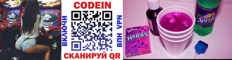 blacksprut ссылки  Чусовой  Кодеиновый сироп Lean напиток Lean (лин)  где продают наркотики 