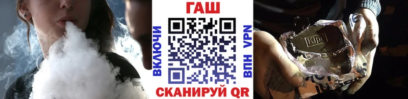 где купить наркоту  Чусовой  ГАШ ice o lator 