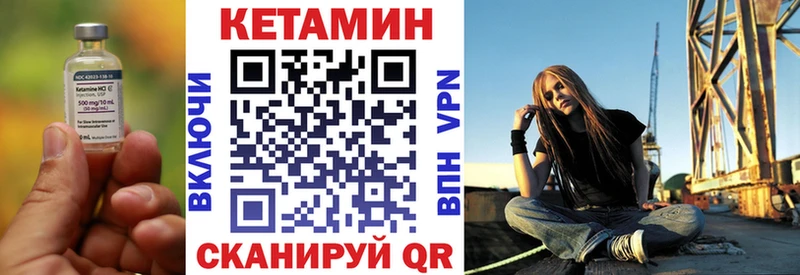 КЕТАМИН ketamine  shop телеграм  Чусовой 
