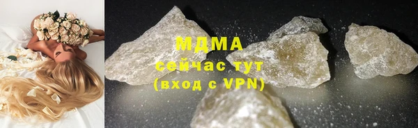 гидра Алзамай