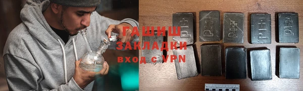 гидра Алзамай