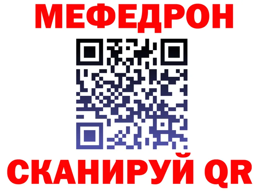 Alfa_PVP Crystall зеркало площадка кракен Чусовой