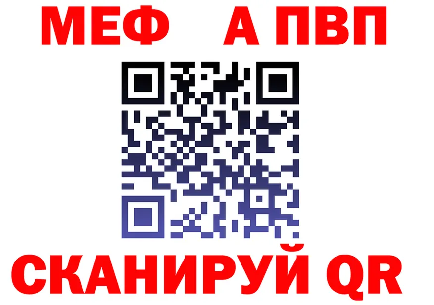 МЕТАДОН VHQ ТОР это KRAKEN Чусовой