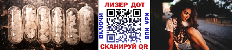 mega зеркало  Чусовой  Лсд 25 экстази ecstasy 
