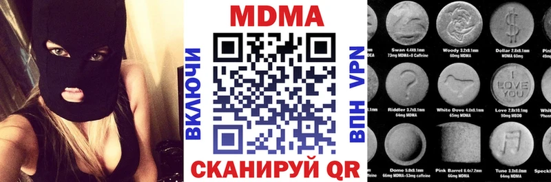 KRAKEN ONION  хочу   Чусовой  MDMA кристаллы 