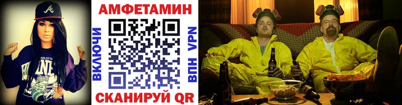 как найти закладки  Чусовой  МЕТАМФЕТАМИН Methamphetamine 