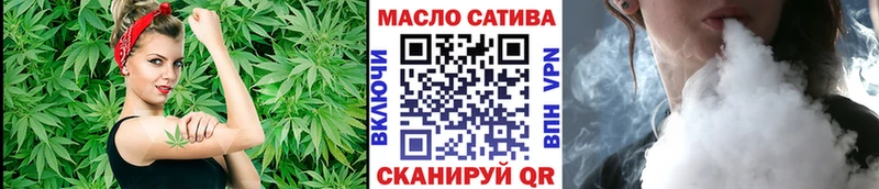 ТГК THC oil  наркошоп  Чусовой 